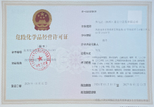 榮譽(yù)資質(zhì)